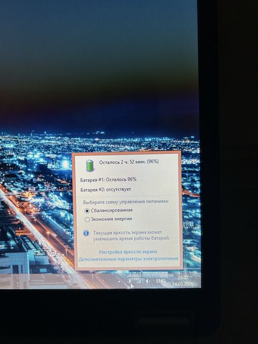 Ноутбук HP в хорошем состоянии