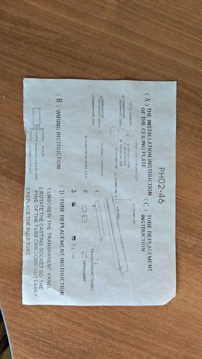 Потолочный светильник