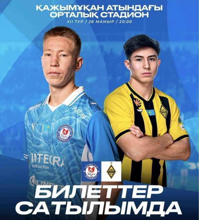 Bilety na futbol