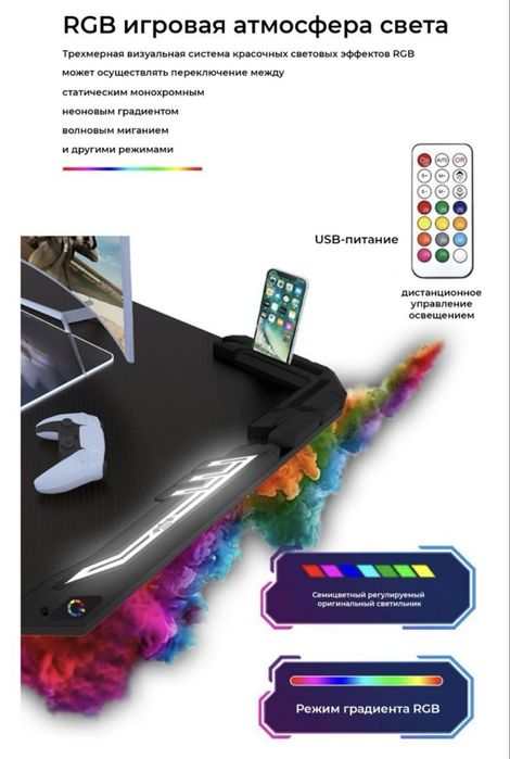 Компьютерный стол и стул