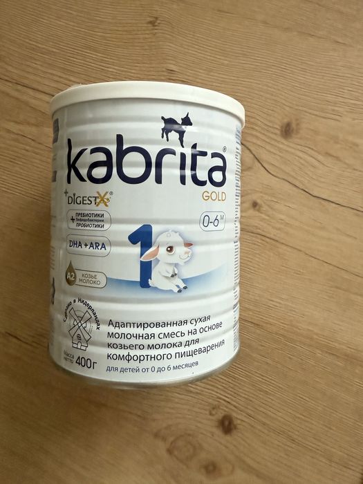 Продам смесь Кабрита