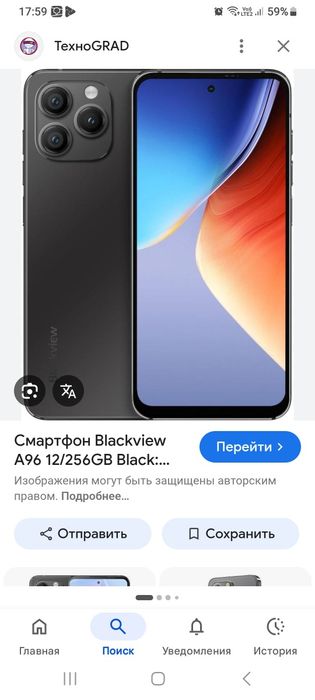Самсунг а 32 и другие