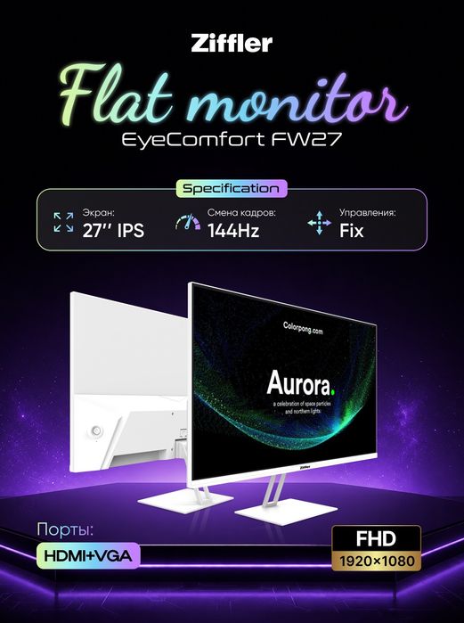 Monitorlar Optom 24" 27" 32" 34"