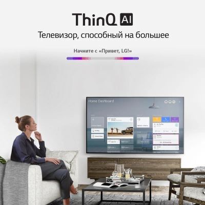 Телевизор LG 55nano866na