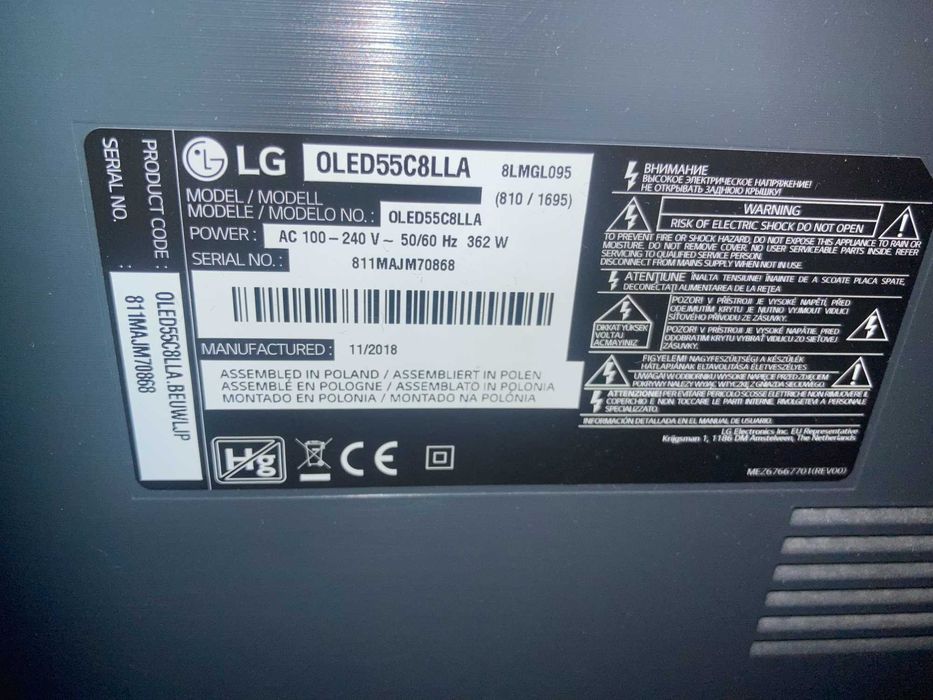 Продавам LG OLED55C8LLA