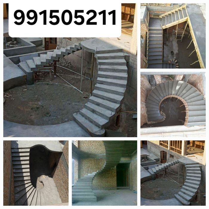 Бетон зина хизмати