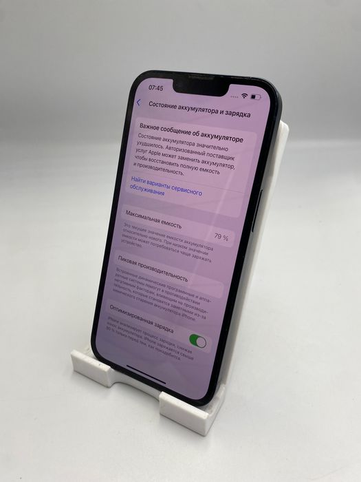 Iphone 14 | Kапитал - Маркет