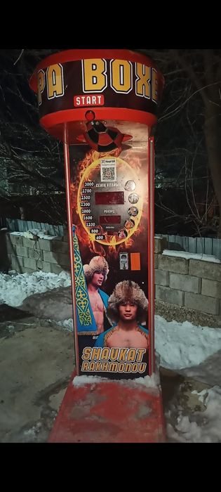 Силомер груша аппарат Шавкат, боксерский аппарат