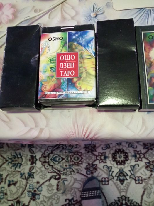 Карты таро на любителя с книжечкой разъяснения отдам за 200 тысяч