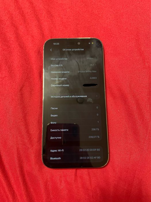 iPhone 14 Pro Max 256gb