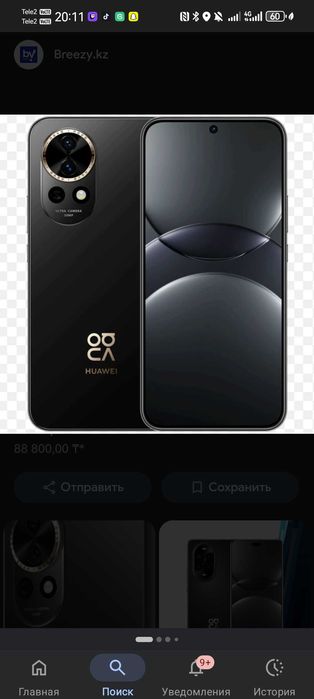Обменник Хуавей 13 Нова