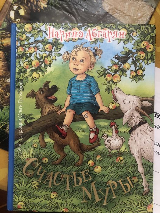 Детские книги 1