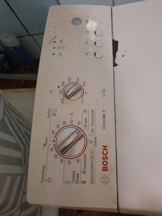 Стиральная машина Bosch.