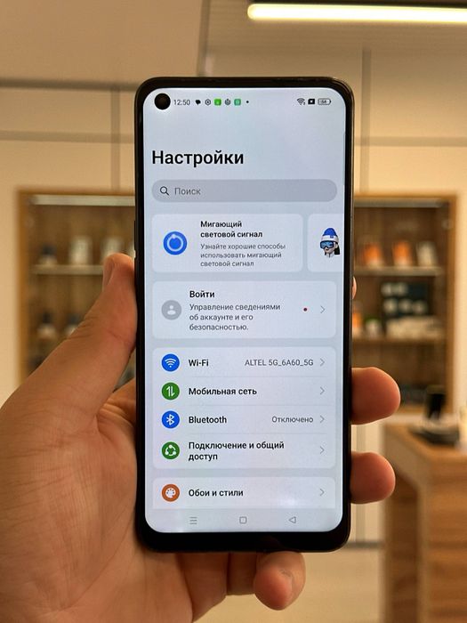 Oppo Reno 7 | 128 GB