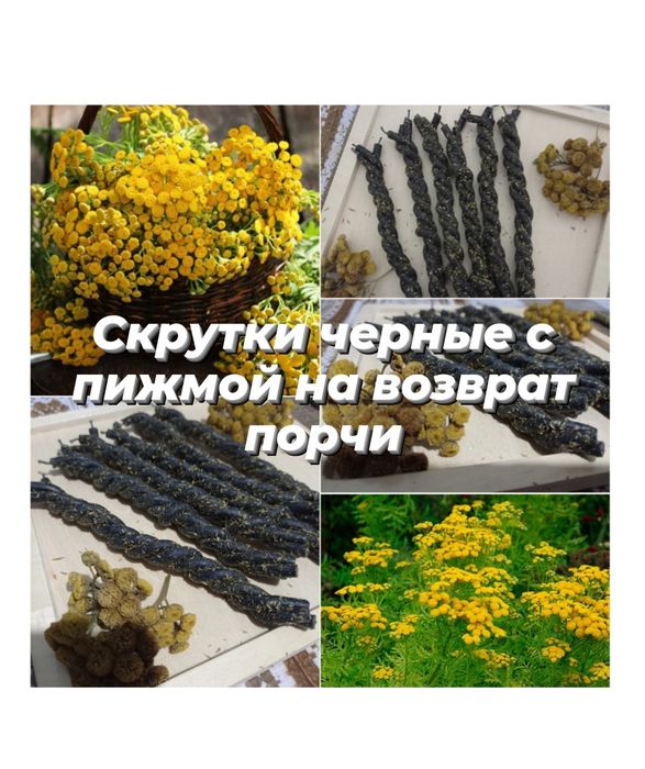 Свечи программные