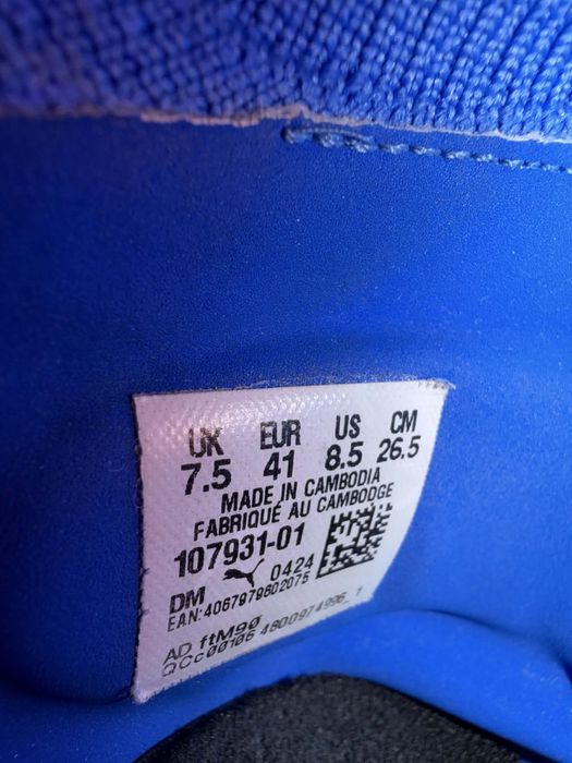 Бутонки Puma Future7