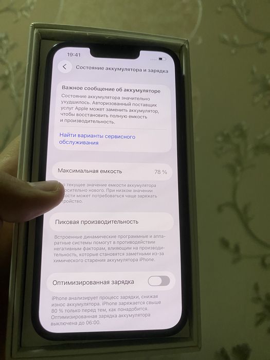 iphone 13 holati yaxshi