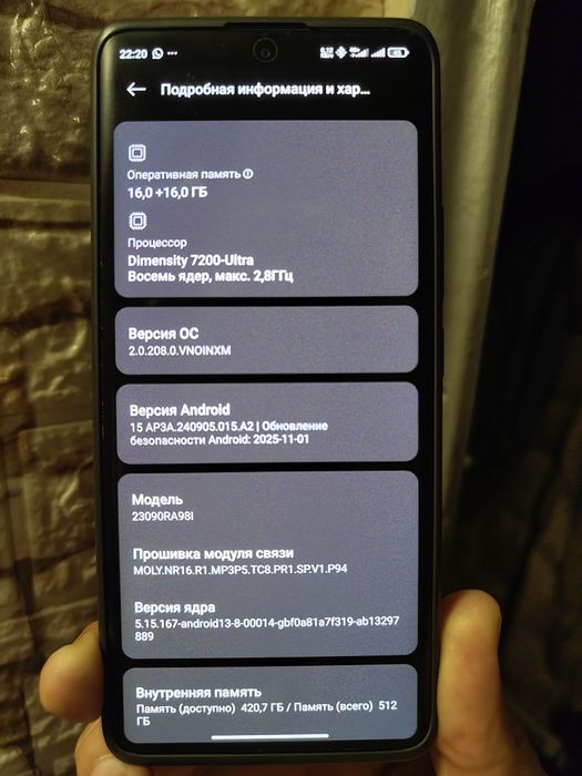 Redmi note 13 pro+ 5G 16/512Gb