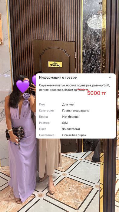 Платье лиловое вечернее