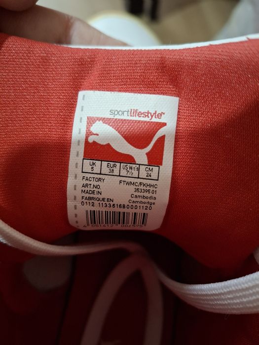 Кецове Puma от естествена кожа