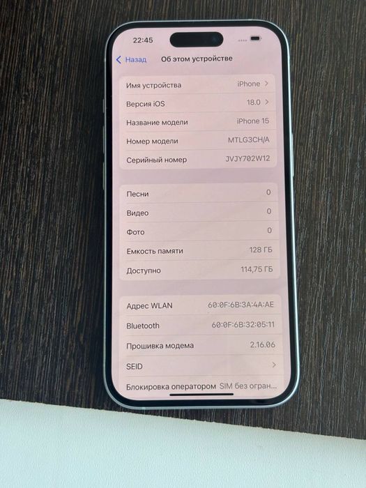 Продам iphone 15 на 128 гб