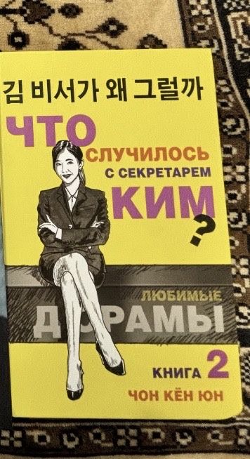 Продам литературу