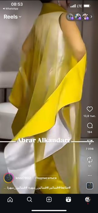 Вечернее шикарное платье