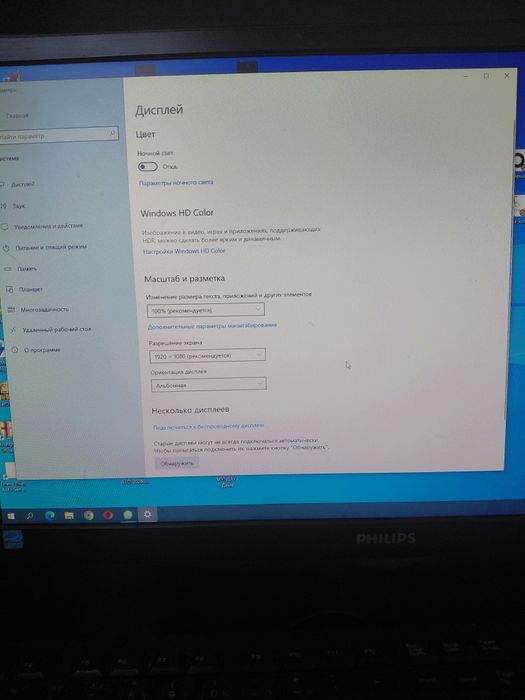 Компьютер сатылады 70 мын