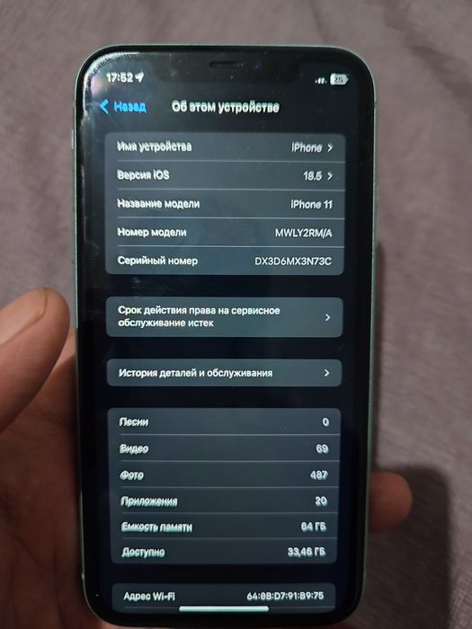 Iphone 11 64gb срочно!!!