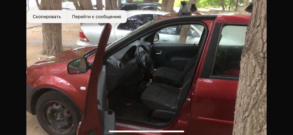 Продам Рено Логан в отличном состоянии