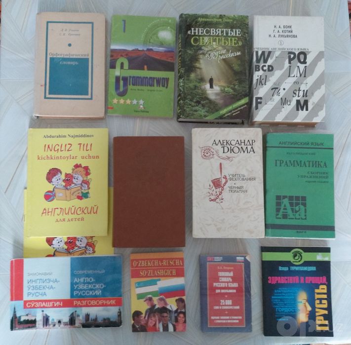 Книги книги книги книги
