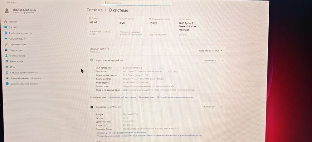 Продаëтся мощный игровой комп кс2 500+ фпс