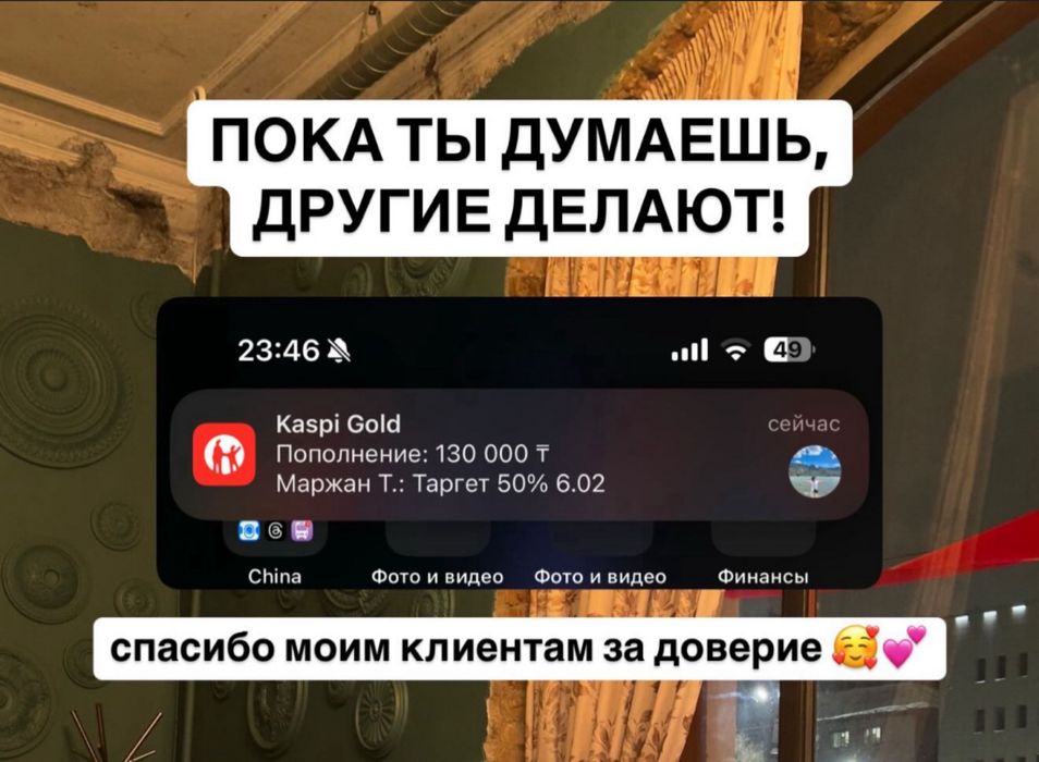 Таргет /таргетолог / реклама