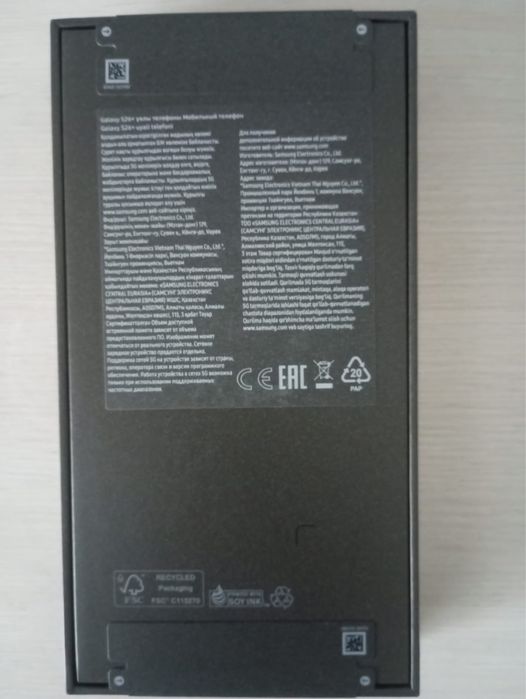Смартфон Samsung Galaxy S26 Plus 5G 256GB Black