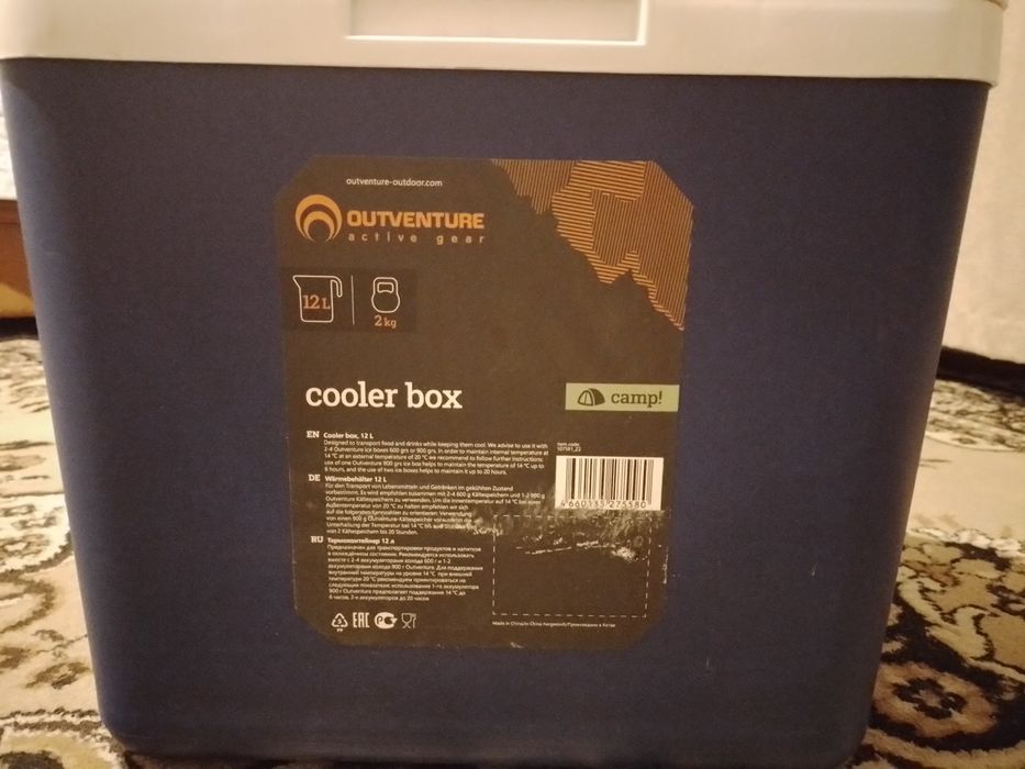 Термоконтейнер 12л