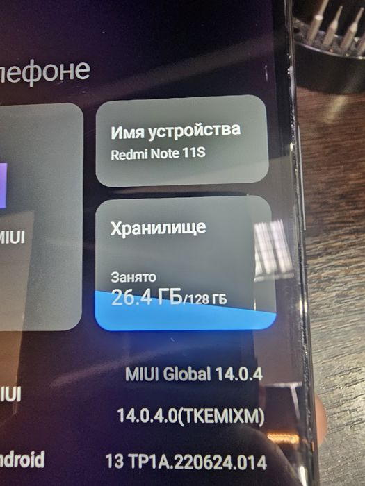Redmi Note 11s 128 гб