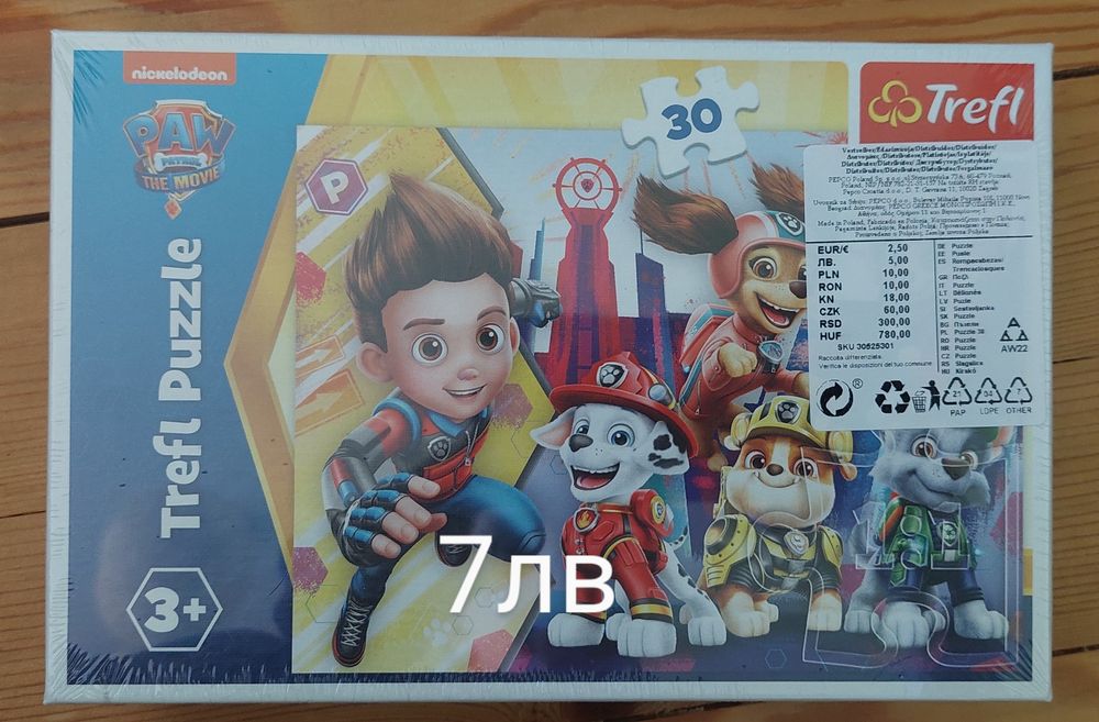 Детски играчки Fisher price и други