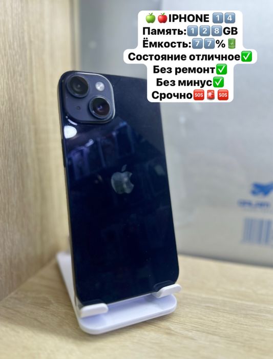 Iphone 11/13PRO max/14