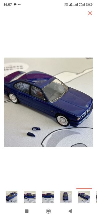 Коллекционные модели