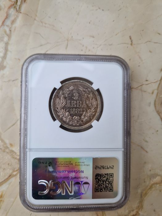 2 лева 1882г АУ 58