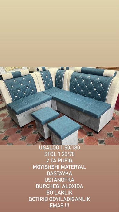 Уголок кухонный мебель