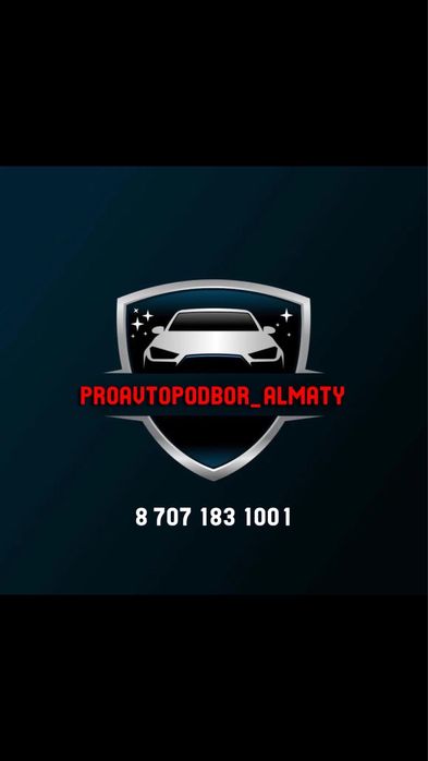 Автоподбор, Автоэксперт