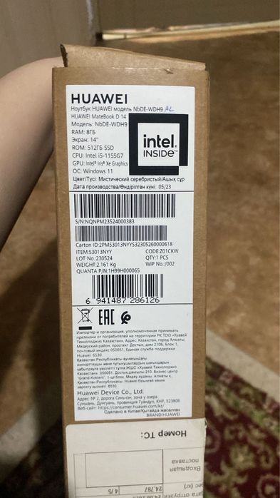 Продаю Ноутбук HUAWEI