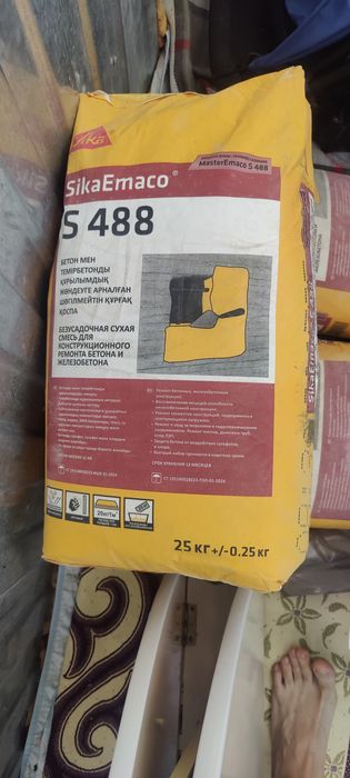 Emaco S488 смесь