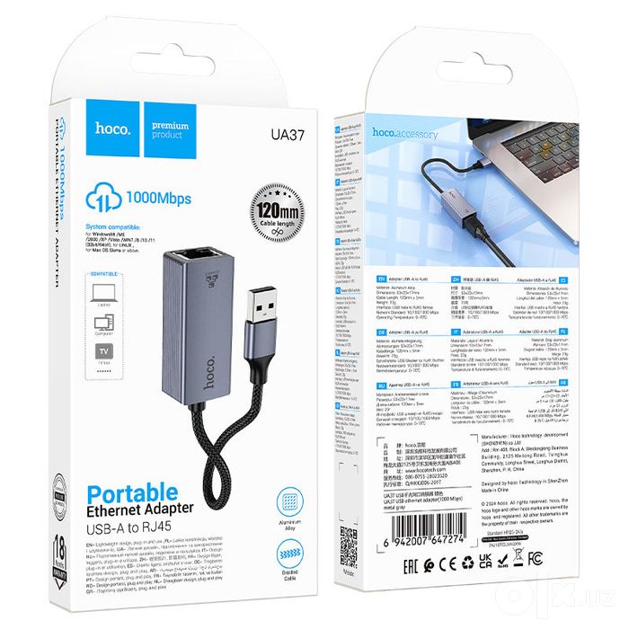 Адаптер USB-A на RJ45 Hoco UA37