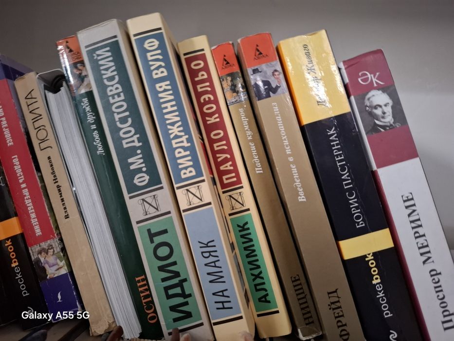 Книги. Классика.