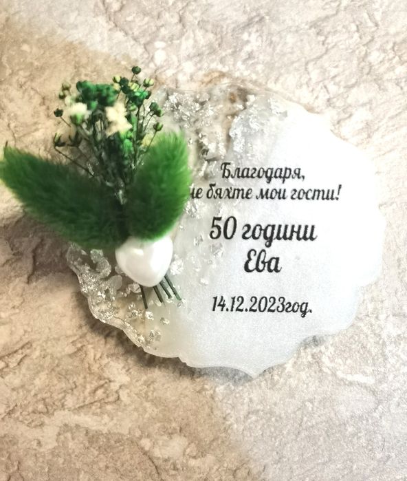 Епокси магнити, епокси магнитчета със сухи цветя - подаръчета за гости