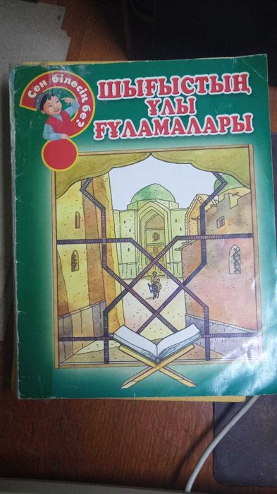 Книги. Книги разные 13