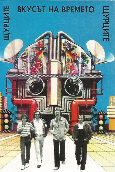 Нови аудио касети.