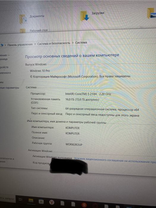 Asus Tuff новый срочно продам